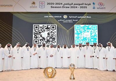 جدول مباريات الجولة الأولى من الدوري الإماراتي 2024