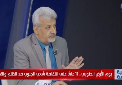 اليهري: شعب الجنوب تعرض لخدعة باسم الوحدة