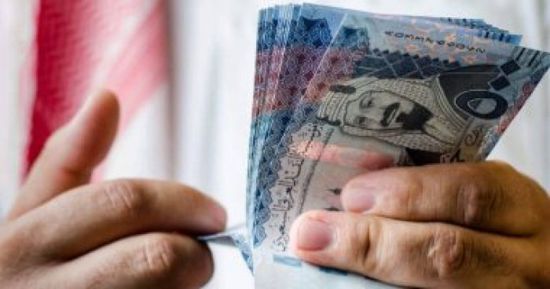 سعر الريال السعودي في عدن وحضرموت اليوم الثلاثاء 9 يوليو 2024