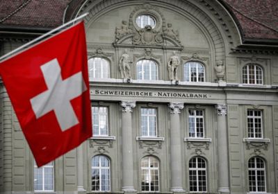 فيتش تحذر من مخاطر بميزانية البنك المركزي السويسري