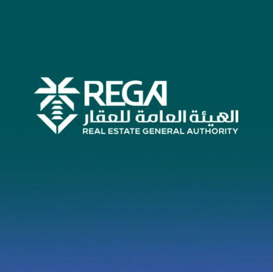 "العقار" السعودية تُطلق هويتها الجديدة