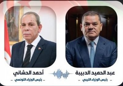 رئيس حكومة الوحدة الليبية يجري اتصالًا بنظيره التونسي