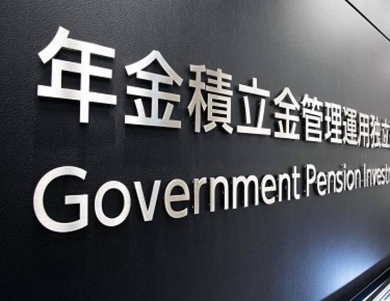 أكبر صندوق تقاعد في العالم يفقد لقبه