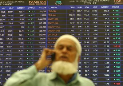 أسهم البورصة الباكستانية تميل إلى الانخفاض عند الإغلاق