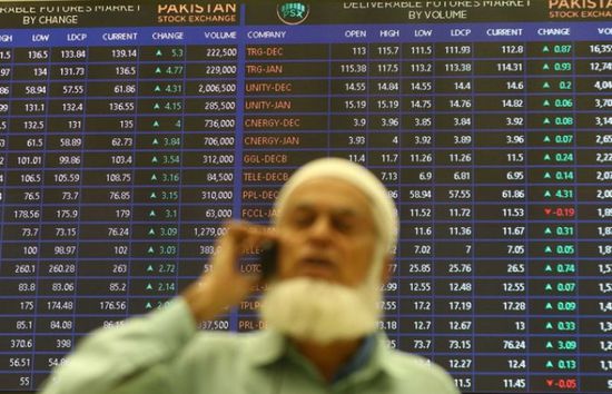 أسهم البورصة الباكستانية تميل إلى الانخفاض عند الإغلاق