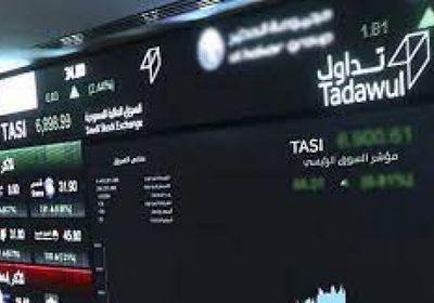 تداول 219 مليون سهم في السوق السعودية
