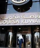 بورصة الكويت تحافظ على مستوى 7100 نقطة عند الإغلاق