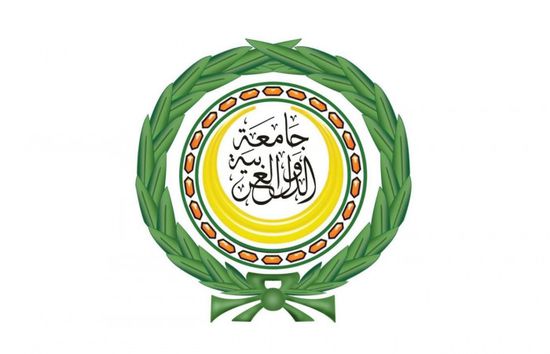 الجامعة العربية تدين حادث إطلاق النار في مسقط