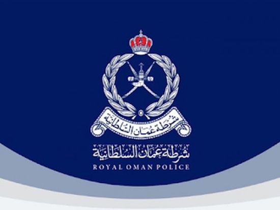 عمان.. وفاة 5 أشخاص واستشهاد أحد رجال الشرطة إثر حادث إطلاق نار بمسقط