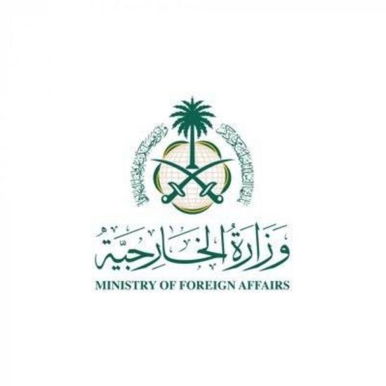 الخارجية السعودية تشيد بالإجراءات العُمانية للتعامل مع حادثة «الوادي الكبير»