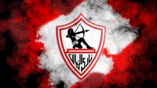 رسميًا.. رفع إيقاف القيد عن الزمالك المصري