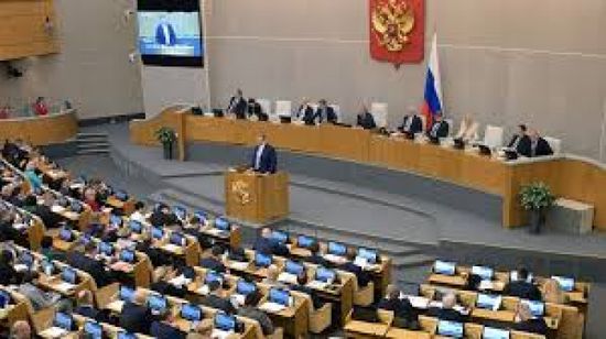 الدوما الروسي يصوت على قانون يتيح حظر أي منظمة اجنبية