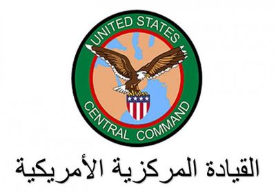 القيادة المركزية الأمريكية تعلن تدمير صاروخين حوثيين