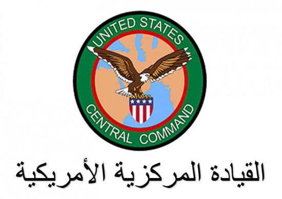 القيادة المركزية الأمريكية تعلن تدمير صاروخين حوثيين