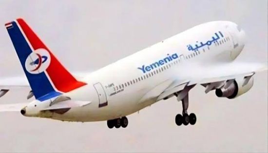 17 رحلة جوية لطيران اليمنية غدا الثلاثاء