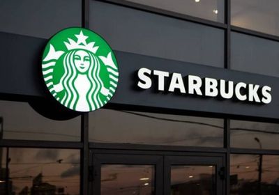 ستاربكس تعاني من تراجع الأرباح والإيرادات بالربع الثالث