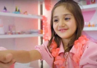 رامي عياش يطرح كليب جديد لابنته  