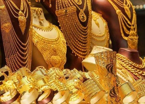 أسعار الذهب اليوم الثلاثاء 13-8-2024 في اليمن