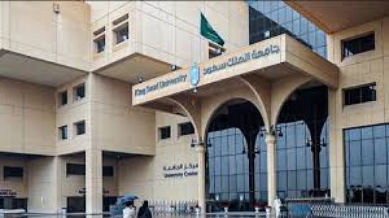 12 جامعة سعودية ضمن أفضل 1000 جامعة عالمية