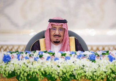 العاهل السعودي يترأس اجتماع مجلس الوزراء