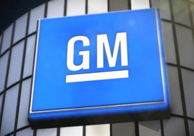 جنرال موتورز تسرح أكثر من ألف موظف بقسم البرمجيات
