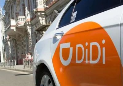 ديدي تتحول للربحية وتستعد للعودة إلى بورصة هونج كونج