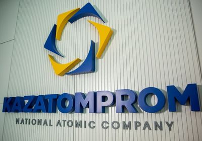 كازاتومبروم تخفض إنتاج اليورانيوم وسط ارتفاع الأسعار