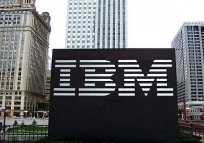 "آي بي إم" تقرر إغلاق قسم البحث والتطوير في الصين