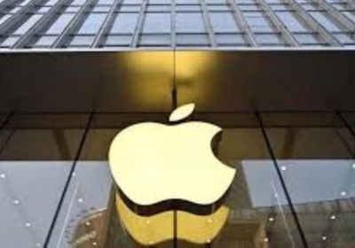 آبل تسرح 100 موظف في قسم الخدمات الرقمية