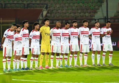 موعد مباراة الزمالك والشرطة الكيني بالكونفدرالية