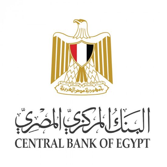 المركزي المصري يثبت سعر الفائدة عن 27.75%