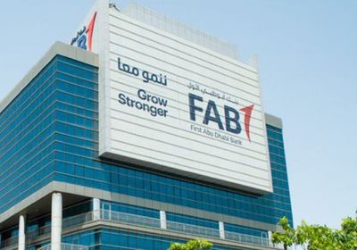 أرباح بنك أبوظبي الأول تتجاوز التوقعات بالربع الثاني