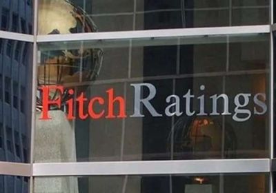 فيتش تخفض توقعات نمو الاقتصاد الكويتي لعام 2024