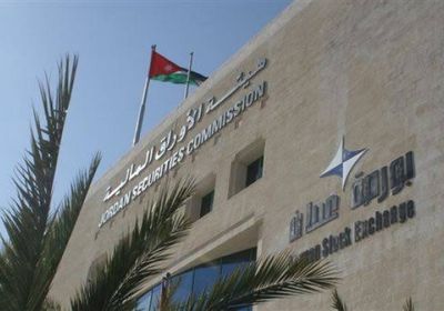 بورصة الأردن تنهي الجلسة بصعود المؤشر 0.2%