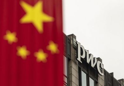 بكين تفرض غرامة على "برايس ووترهاوس"