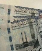 سعر الريال السعودي في عدن وحضرموت اليوم الأربعاء 18 سبتمبر 