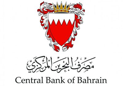 مصرف البحرين يخفض الفائدة إلى 5.5%