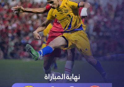 التلال يتوج بلقب كأس العاصمة عدن