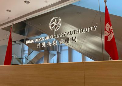 هونج كونج تتبع خطى الفيدرالي وتخفض سعر الفائدة