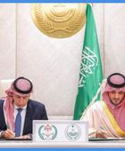 اتفاقية تعاون بين الأردن والسعودية 