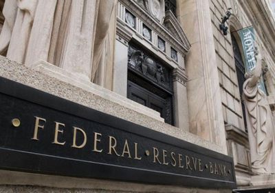 البنوك الأمريكية تجني أرباحاً طائلة بفضل سياسة الفيدرالي