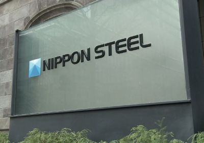 نيبون ستيل اليابانية تبيع حصتها في بوسكو لتحسين محفظتها