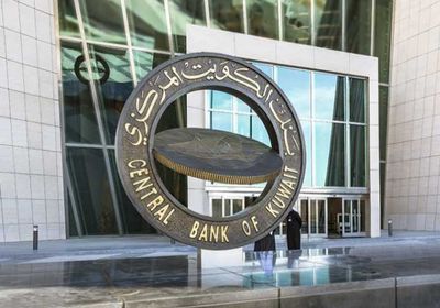 الكويت تشهد تدفقًا للودائع مع نمو الثقة في القطاع المصرفي