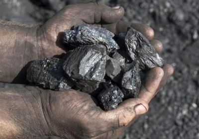 "فالي" تستثمر في صندوق برازيلي للمعادن الحيوية