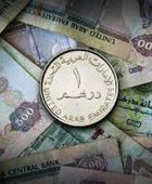 سعر الدرهم الإماراتي في عدن وحضرموت اليوم الأحد 13 - 10 - 2024