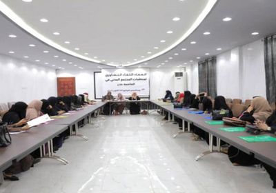 منظمات المجتمع المدني تطالب باستعادة الدور الفاعل للمرأة الجنوبية