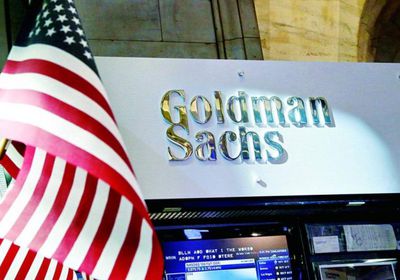 "جولدمان ساكس" يعلن نمو أرباحه 45% في الربع الثالث