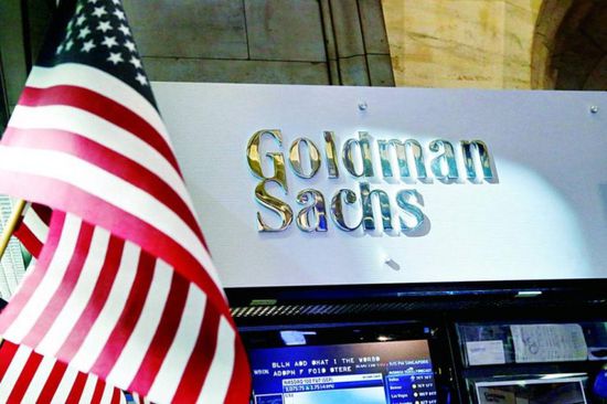 "جولدمان ساكس" يعلن نمو أرباحه 45% في الربع الثالث