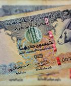 سعر الدرهم الإماراتي في عدن وحضرموت اليوم السبت 19 - 10 - 2024