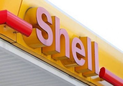 نيجيريا ترفض بيع أصول نفطية لـ"شل" بـ 1.3 مليار دولار